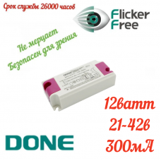 LED драйвер DONE DL-12W300-L 12ватт